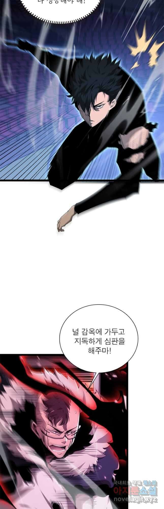 게임이라는 이 세계에 구원을 154화 11