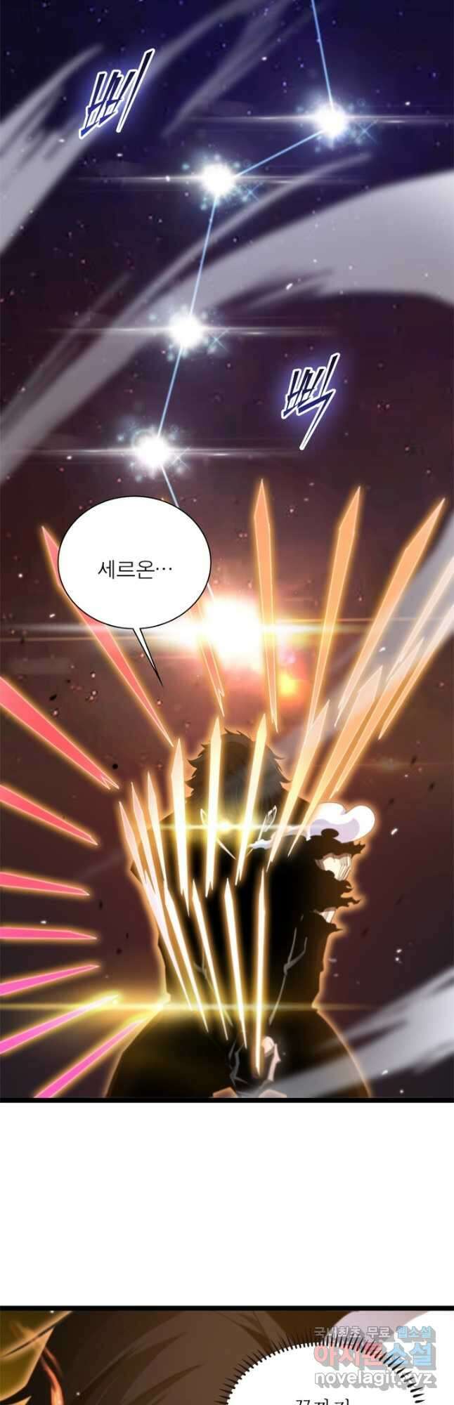 게임이라는 이 세계에 구원을 154화 22