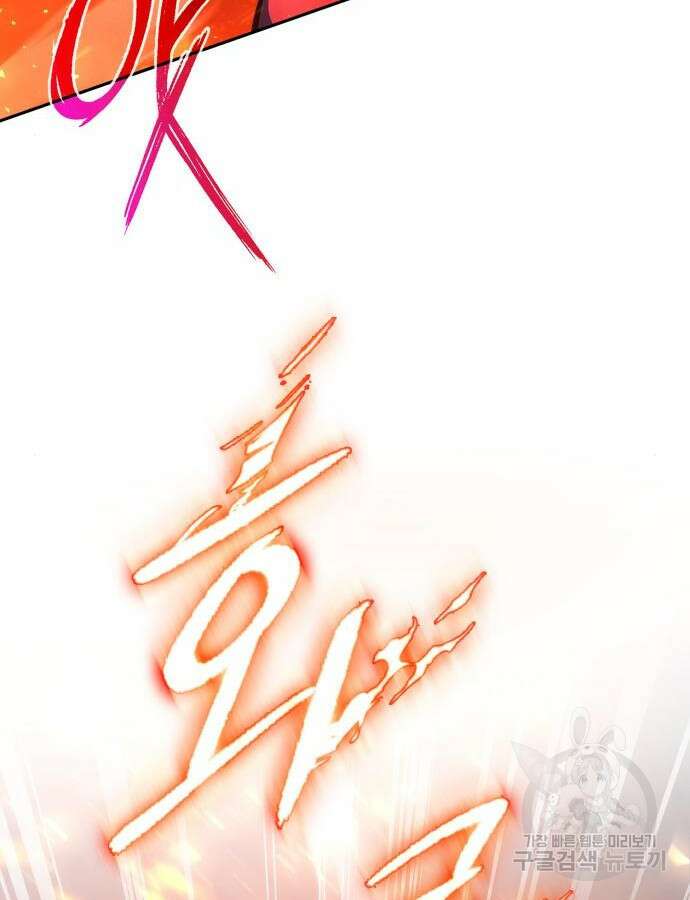 웨폰 크리에이터 10화 94