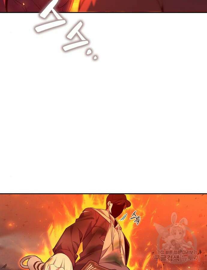 웨폰 크리에이터 10화 162