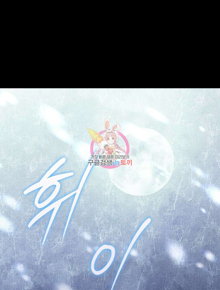 점괘보는 공녀님 1화 1