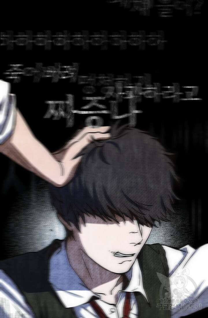 대장장이 지그 4화 7