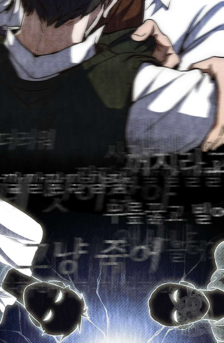 대장장이 지그 4화 9