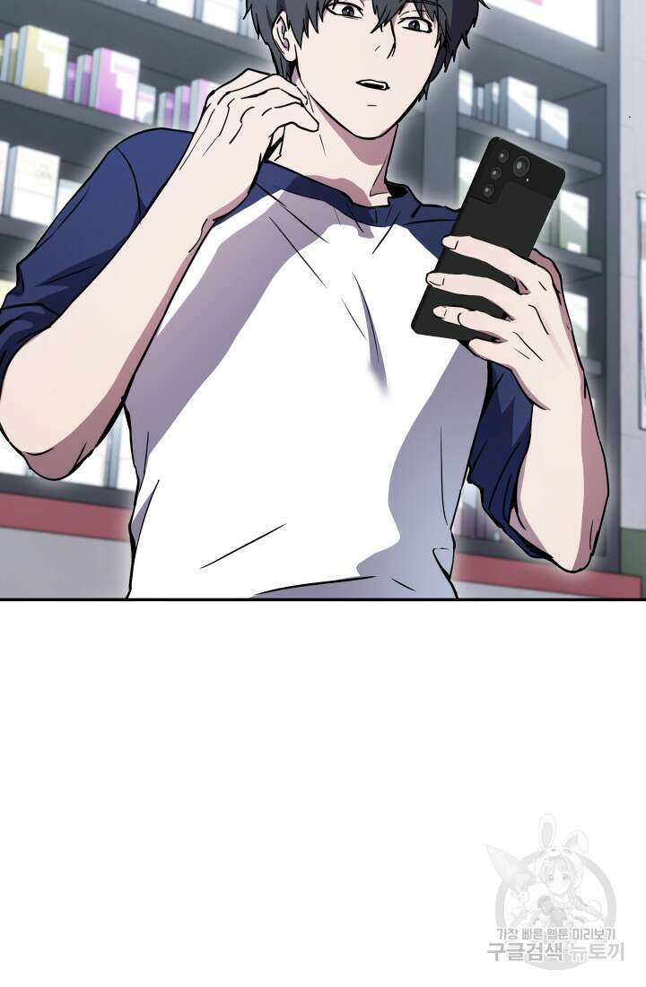 대장장이 지그 4화 21