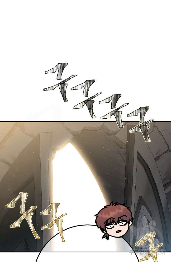 대장장이 지그 7화 12