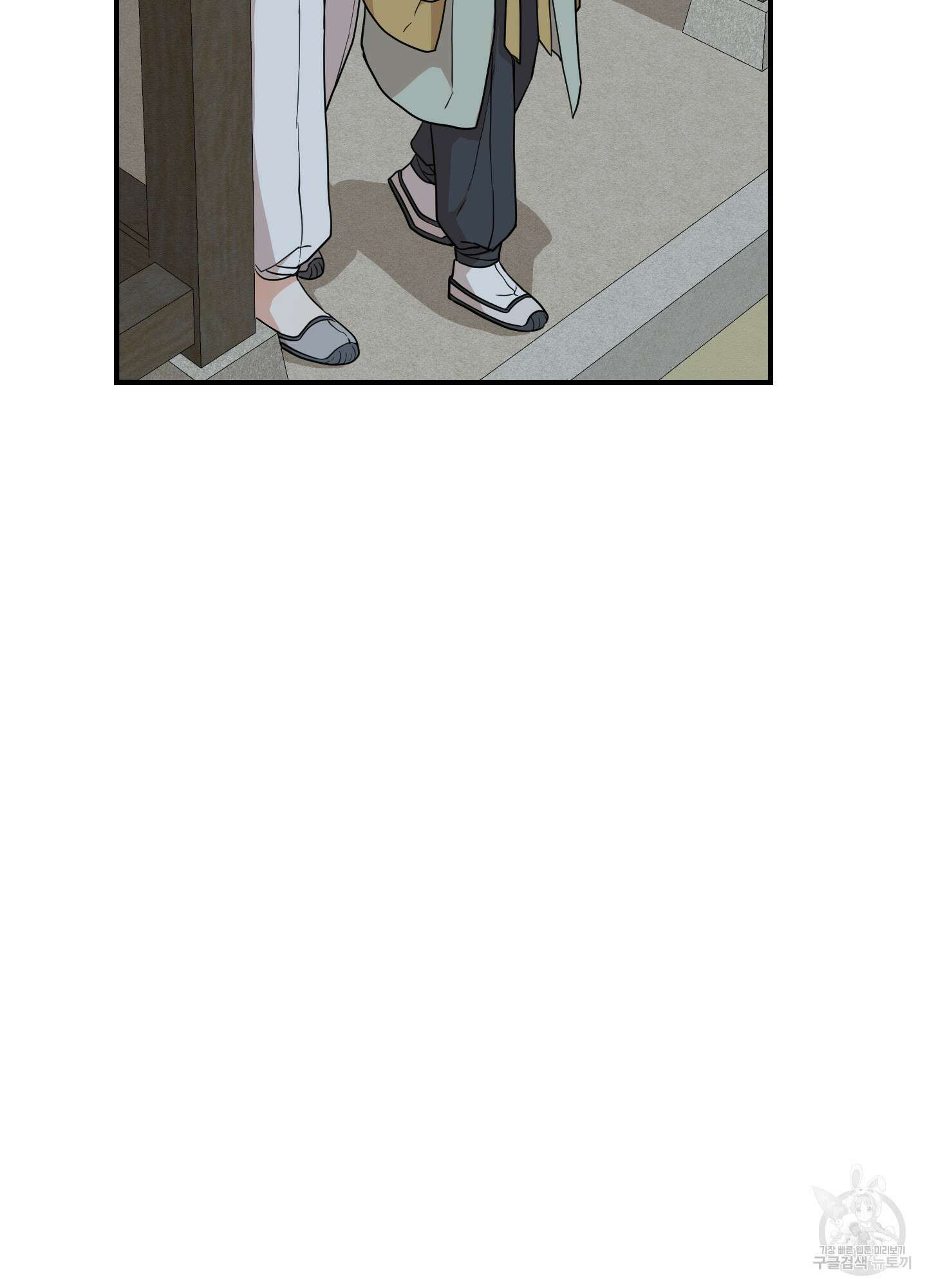 개나리가 떨어진 길 35화 10