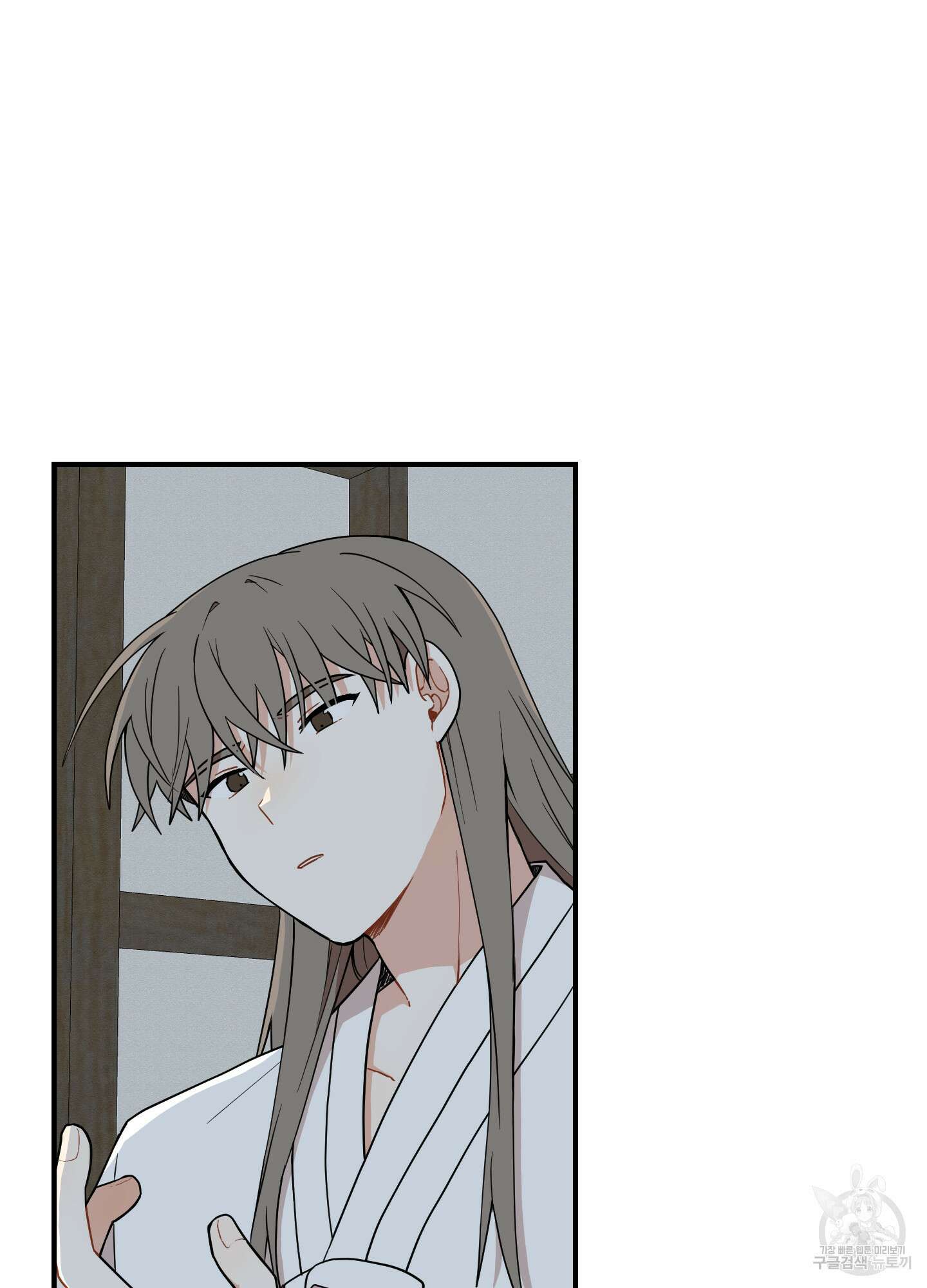 개나리가 떨어진 길 35화 24