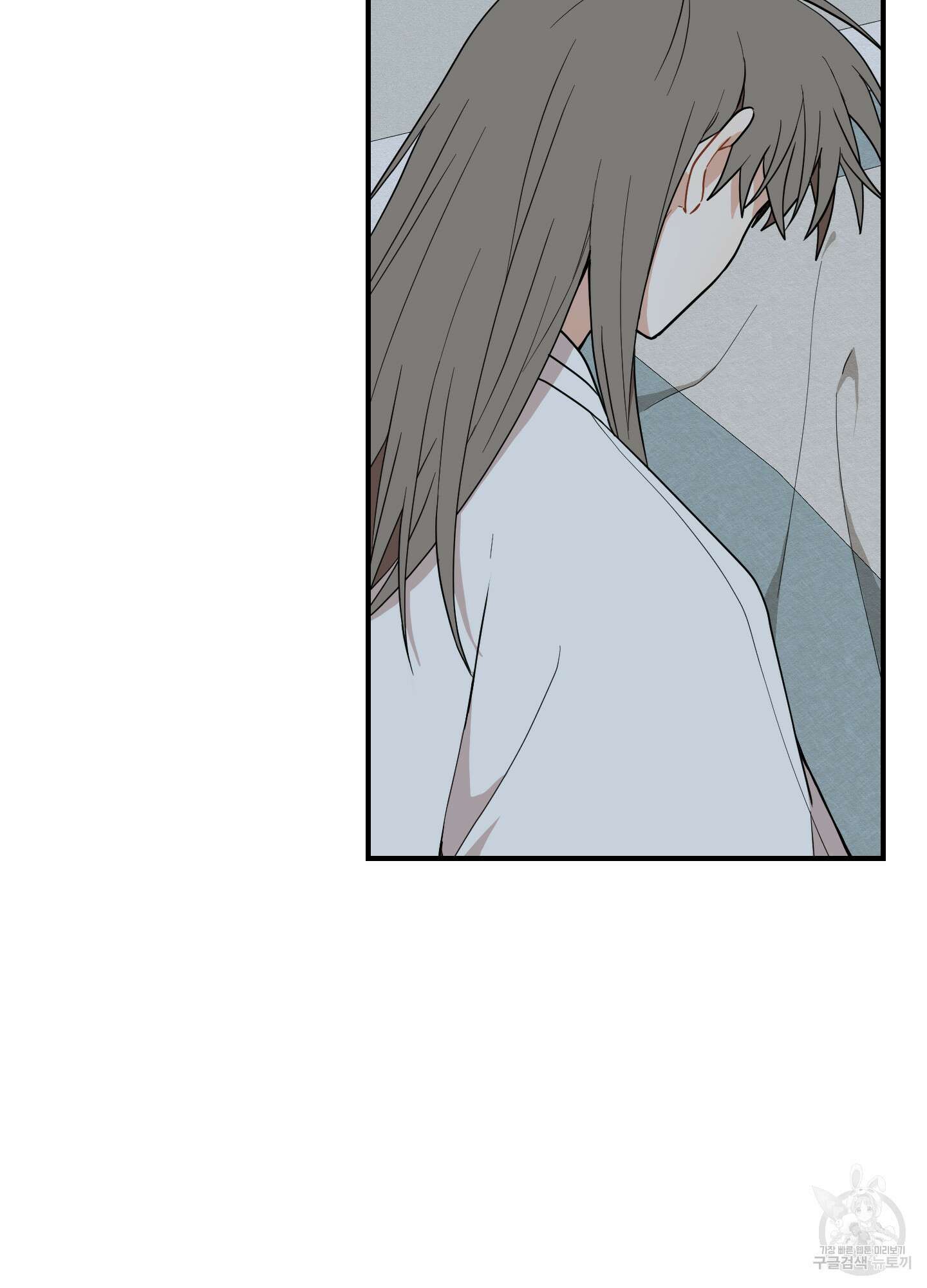 개나리가 떨어진 길 35화 34