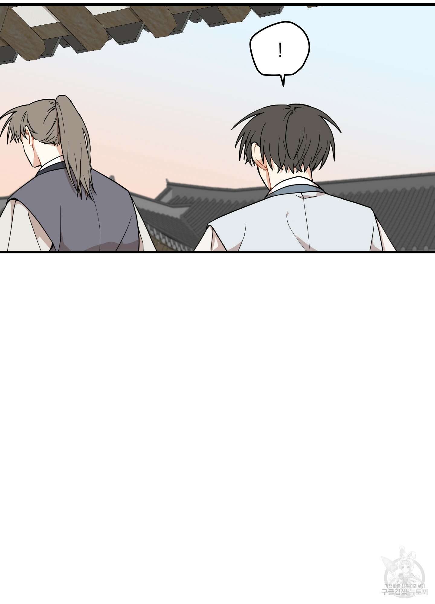 개나리가 떨어진 길 35화 40