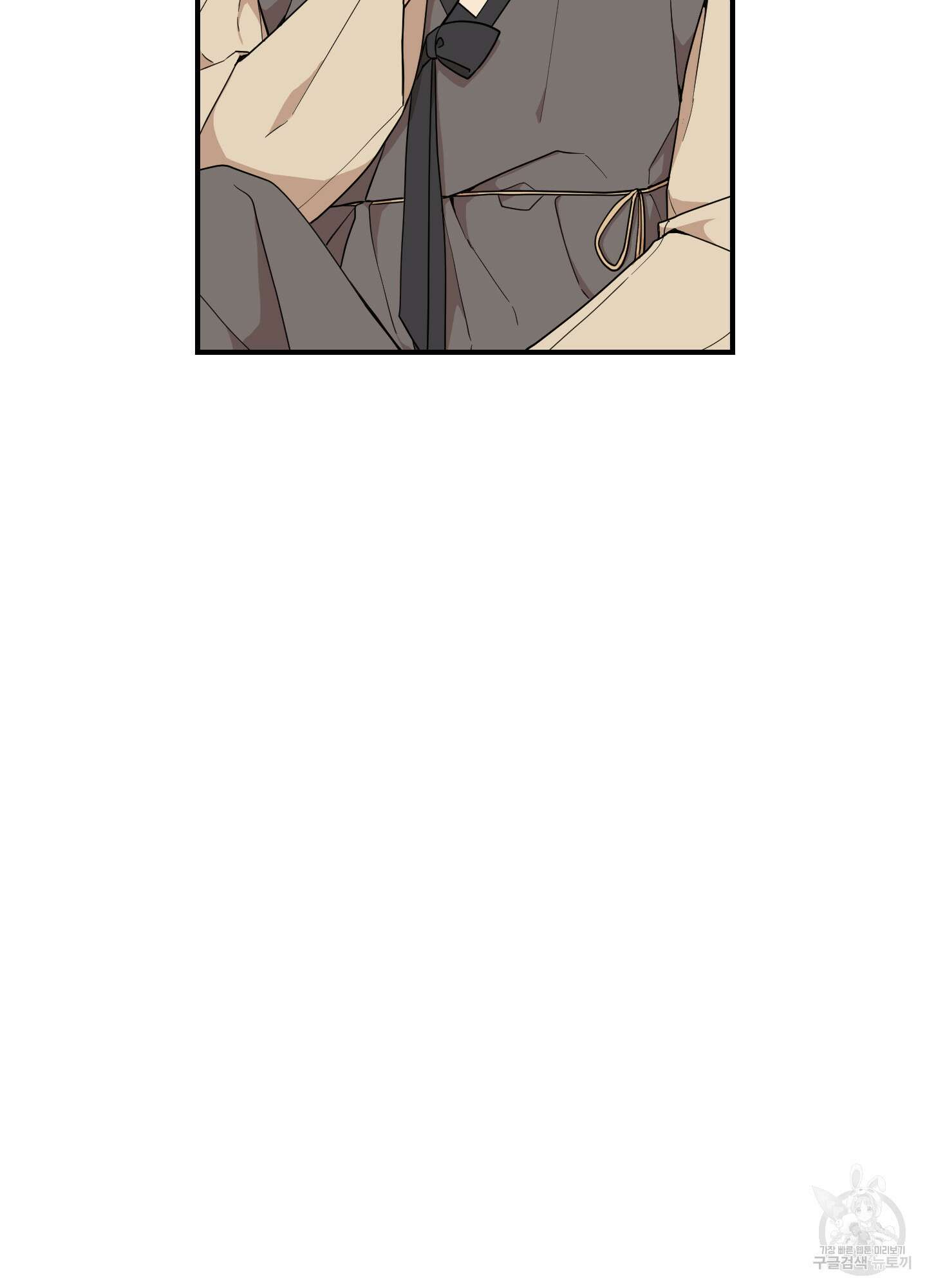 개나리가 떨어진 길 35화 55