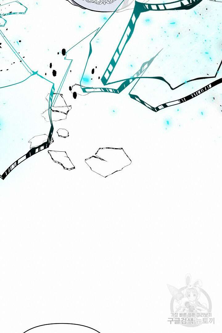 불멸자의 마지막 정리 22화 20