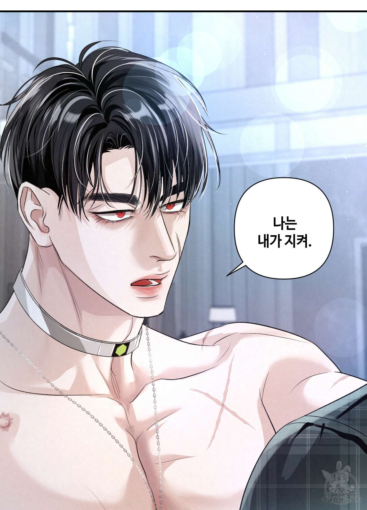 피보다 진한 가이드 10화(최종화) 100