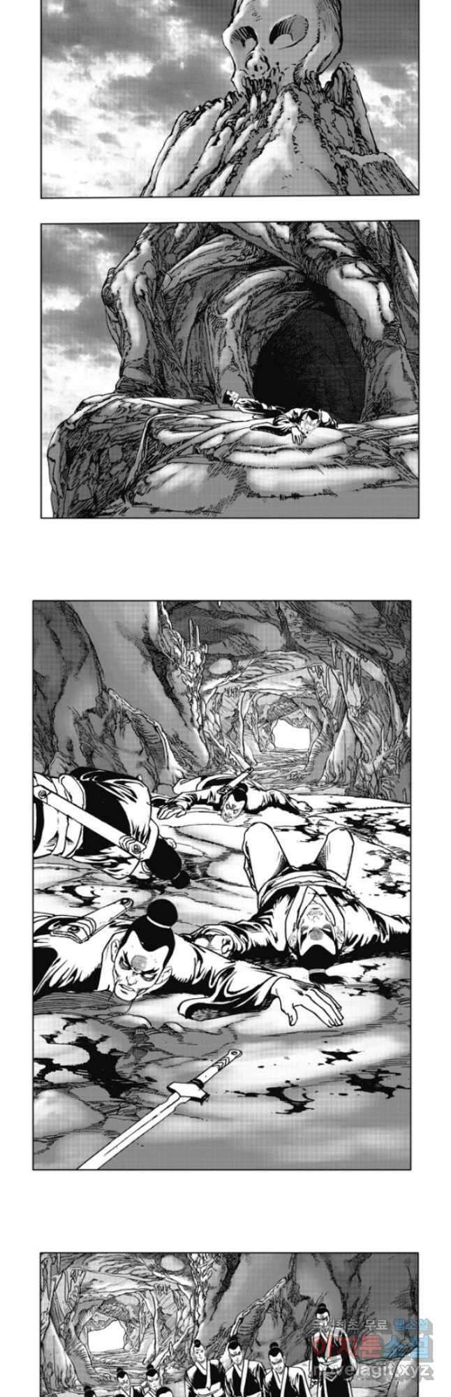 무림출사표 21화 2