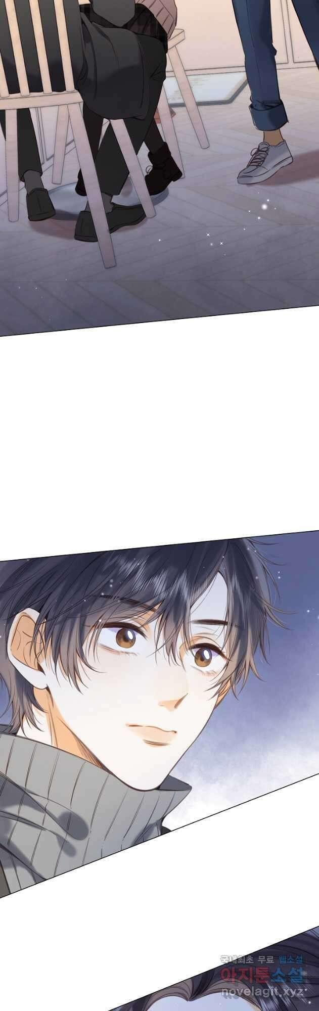 숨길 수 없는 45화 14