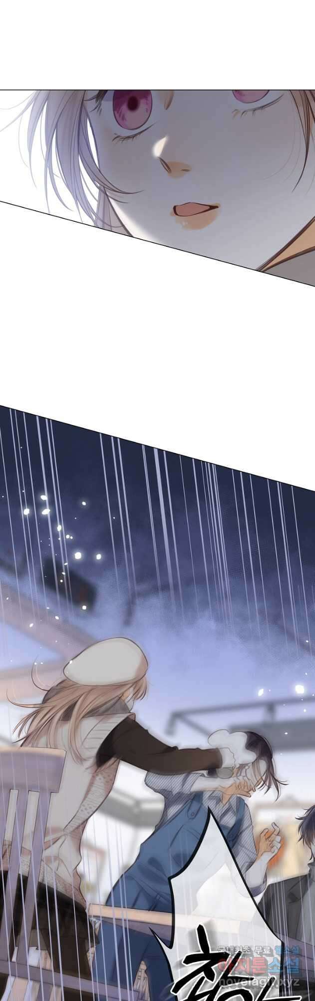 숨길 수 없는 45화 22
