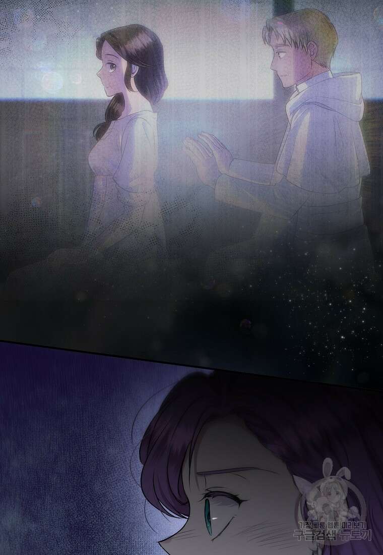 물질만능주의 공녀님 39화 16