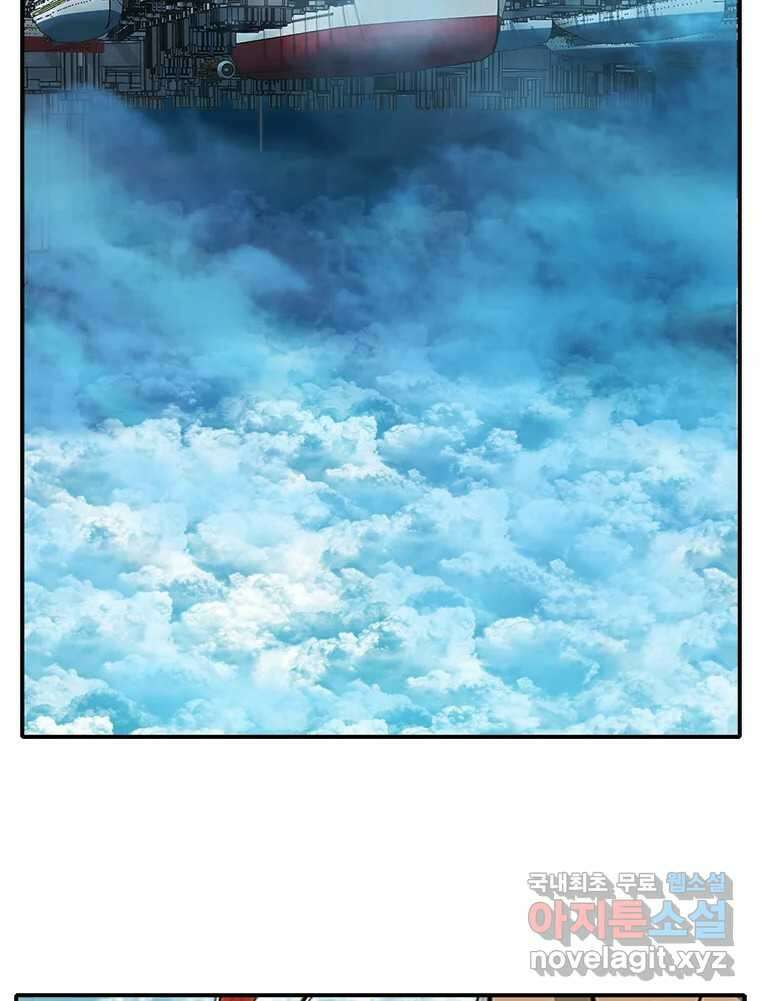 고스트 터미널 68화 2