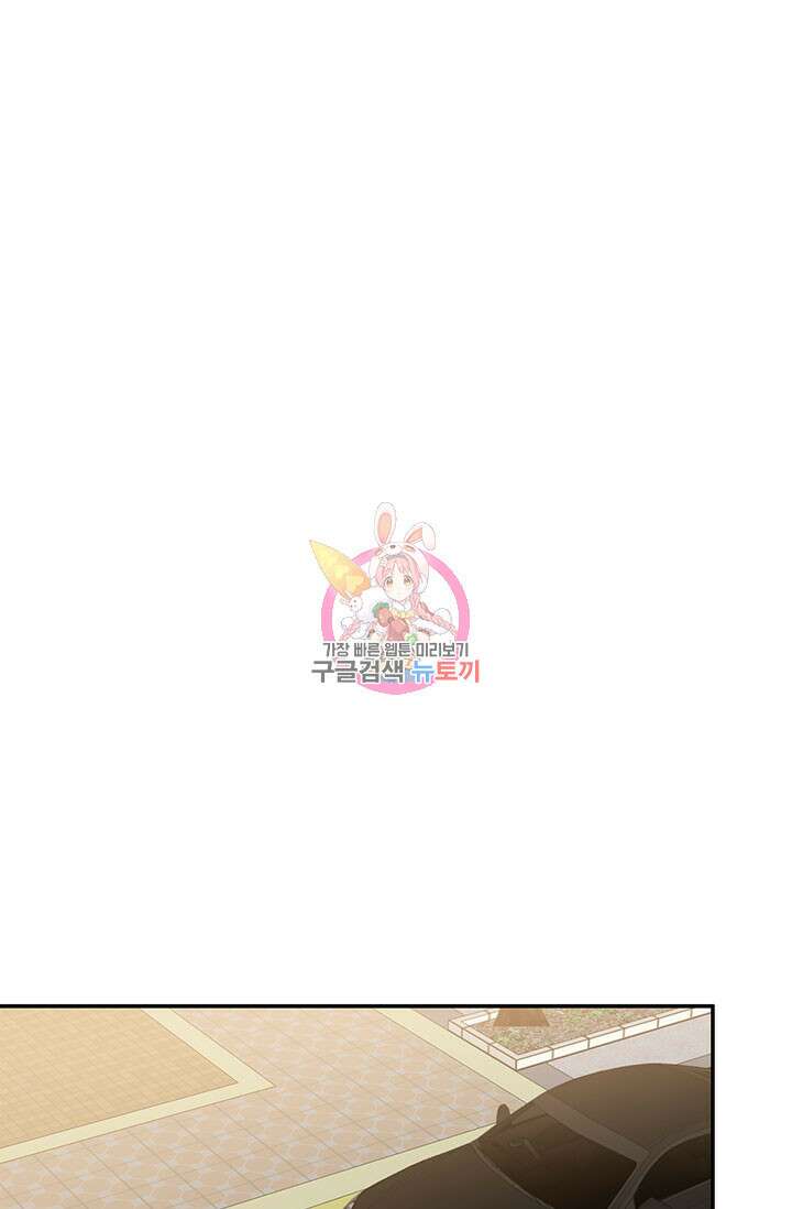 다시  외전 13화 1