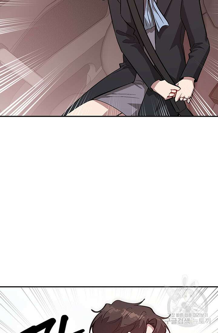 다시  외전 13화 6