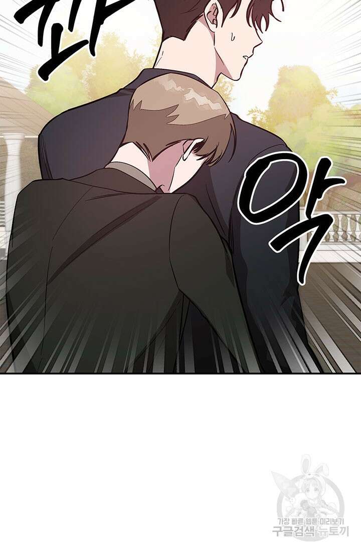 다시  외전 13화 7