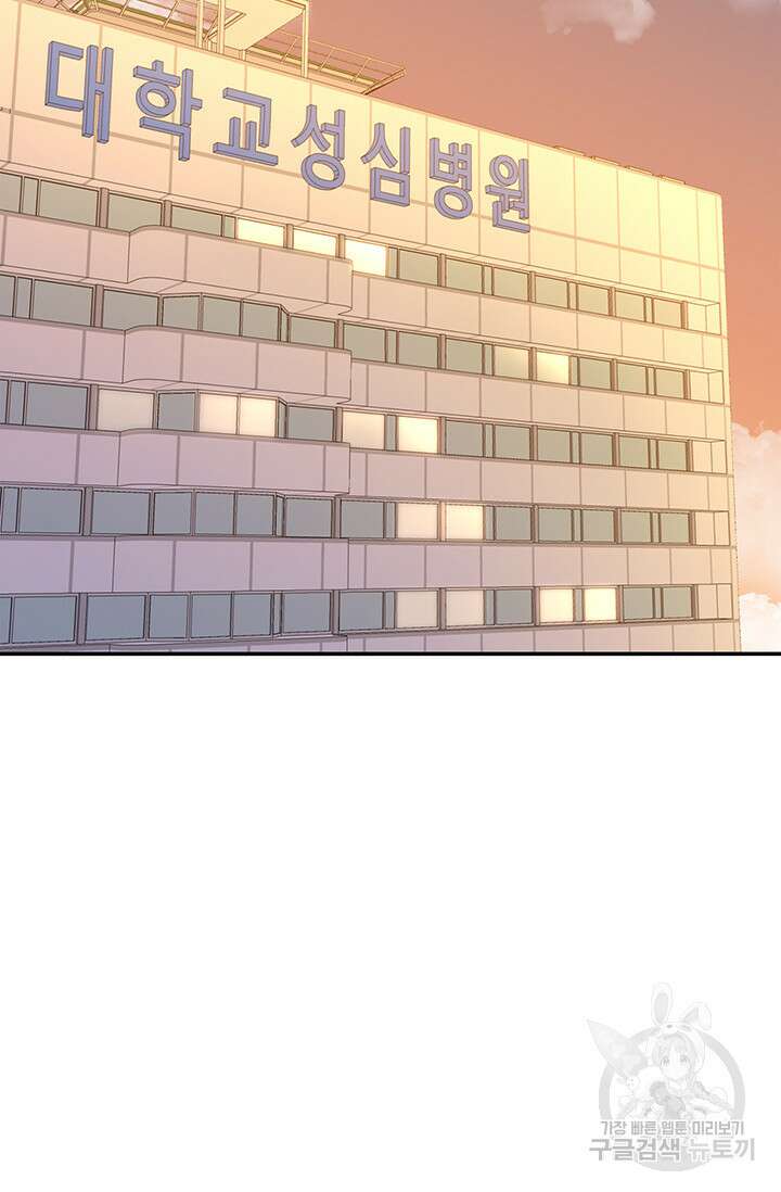 다시  외전 13화 15