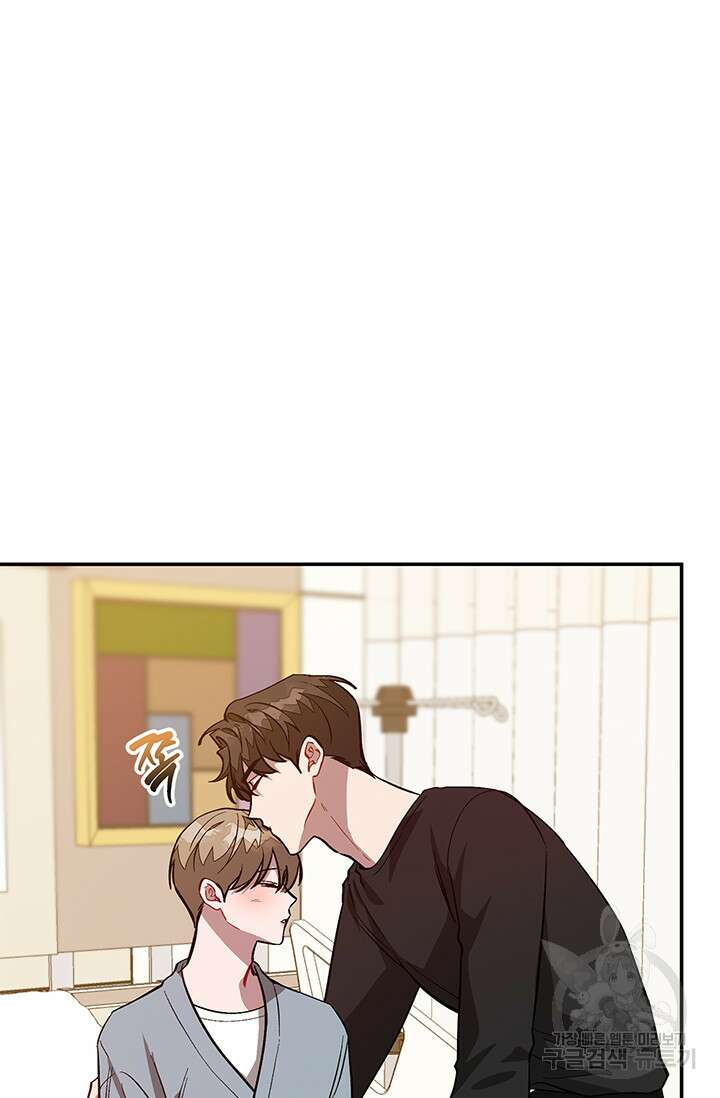 다시  외전 13화 29