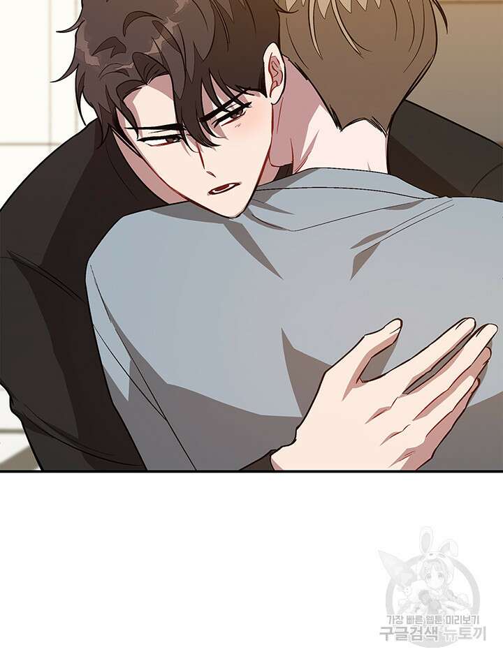다시  외전 13화 31