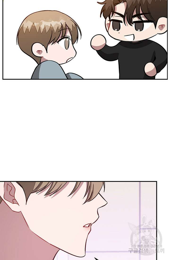 다시  외전 13화 39