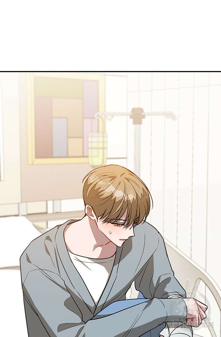 다시  외전 13화 41