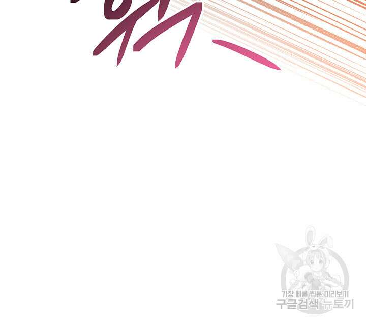 다시  외전 13화 50