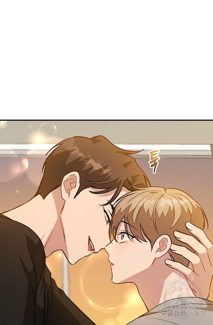 다시  외전 13화 51