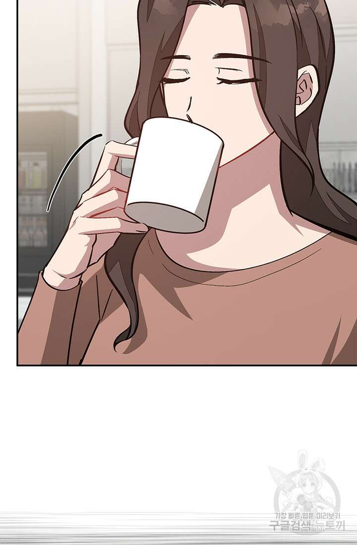 다시  외전 13화 83