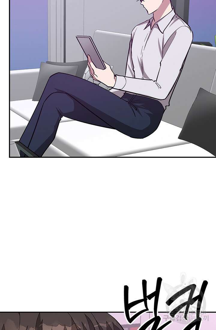 다시  외전 13화 91
