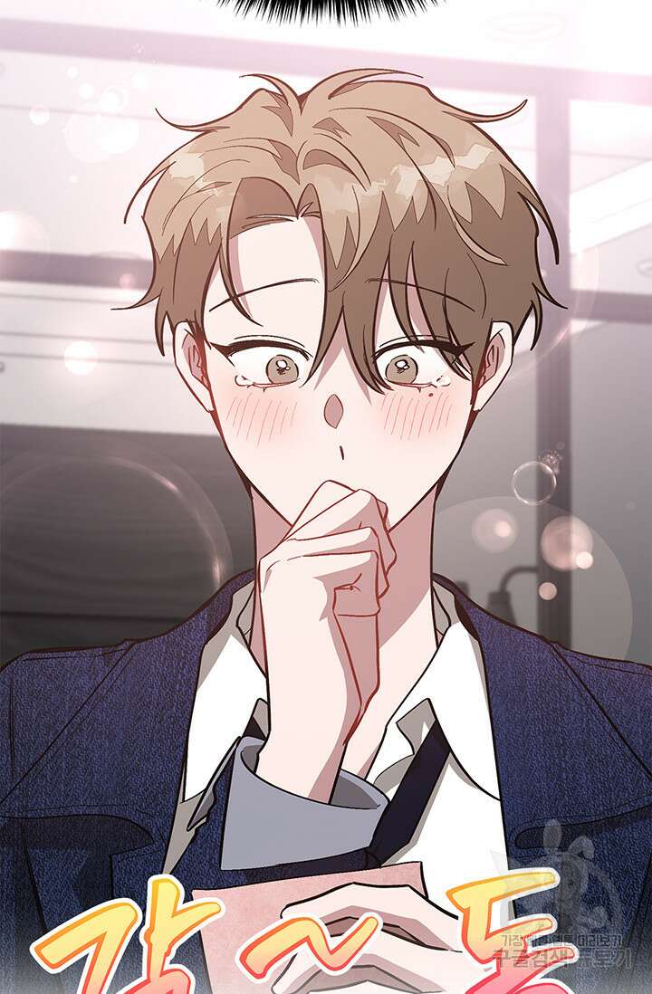 다시  외전 13화 106