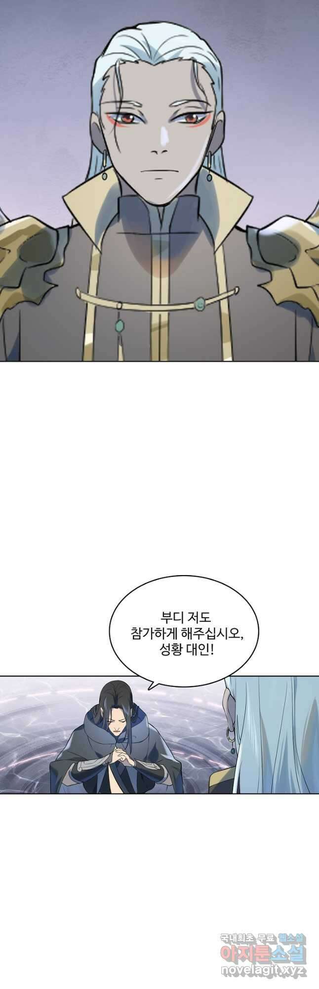 백련성신 1012화 12