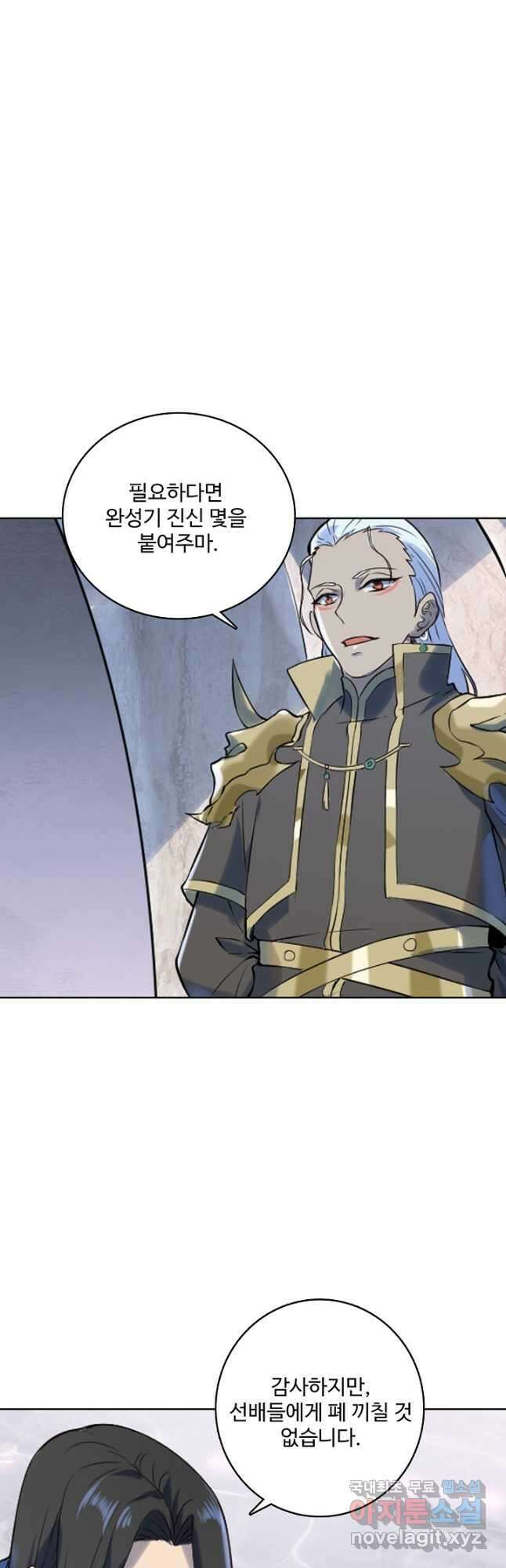 백련성신 1012화 19