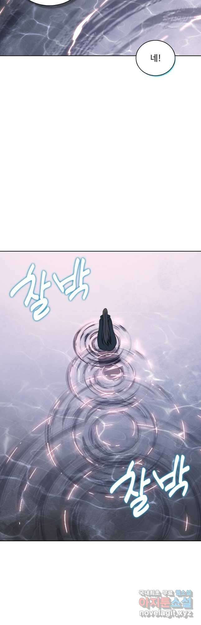 백련성신 1012화 21