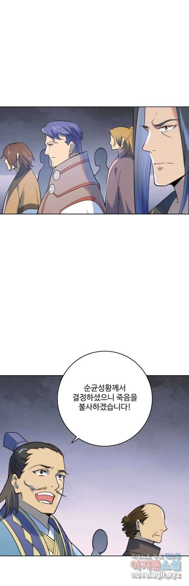 백련성신 1012화 35