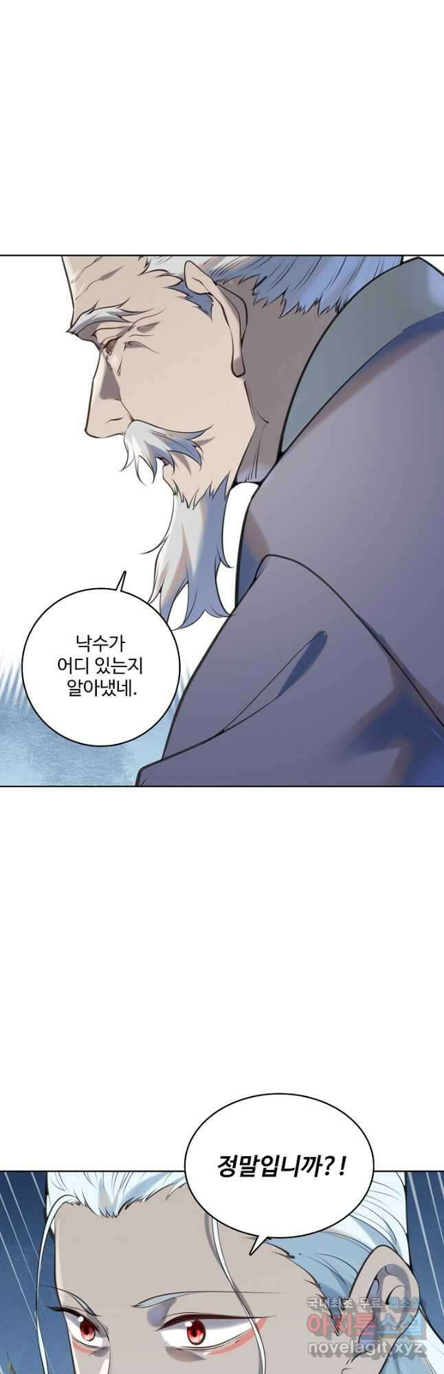 백련성신 1012화 47