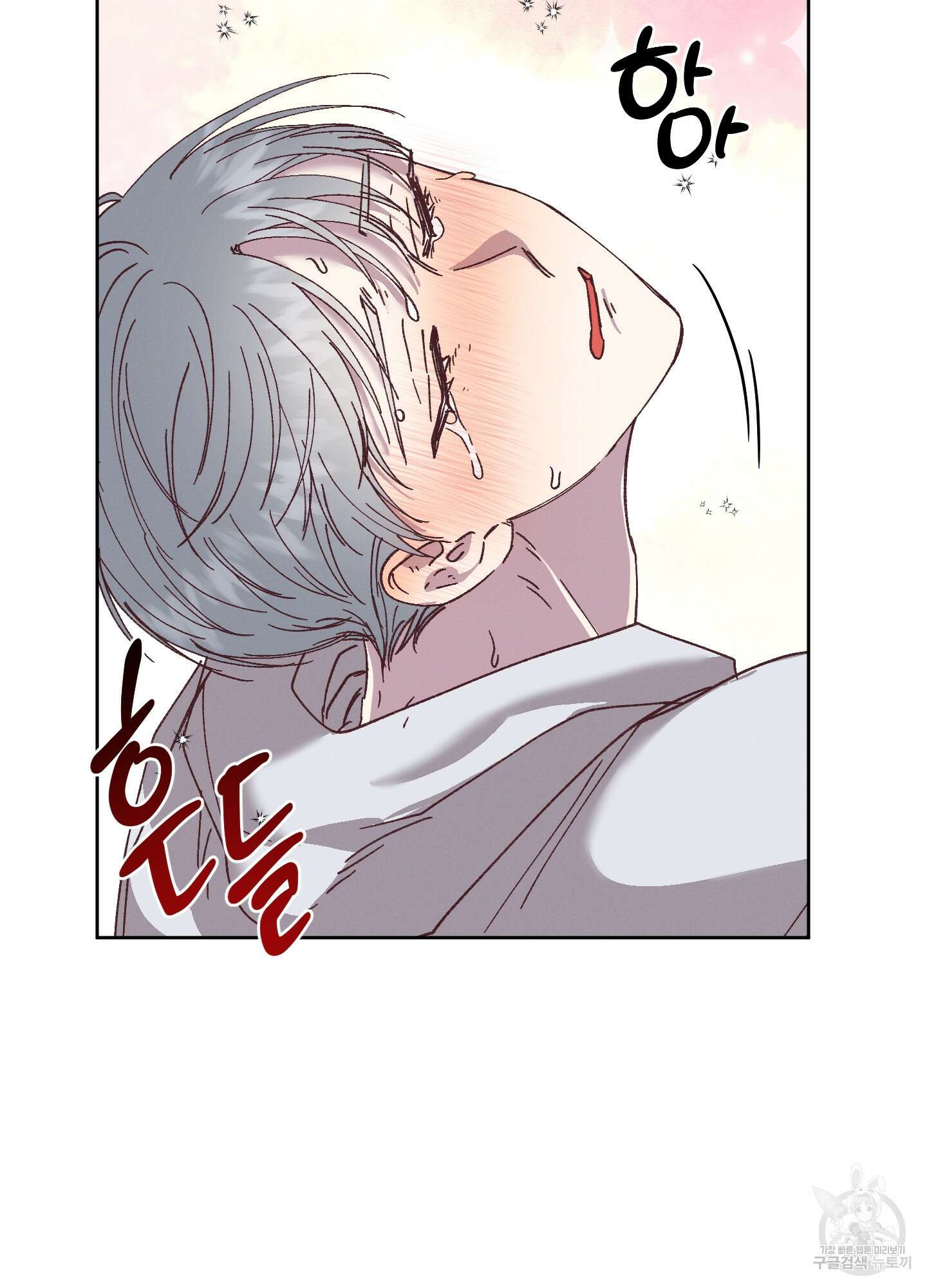 봄이 오는 소리 21화 7