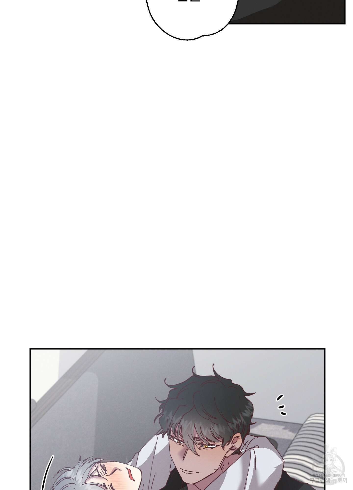 봄이 오는 소리 21화 10
