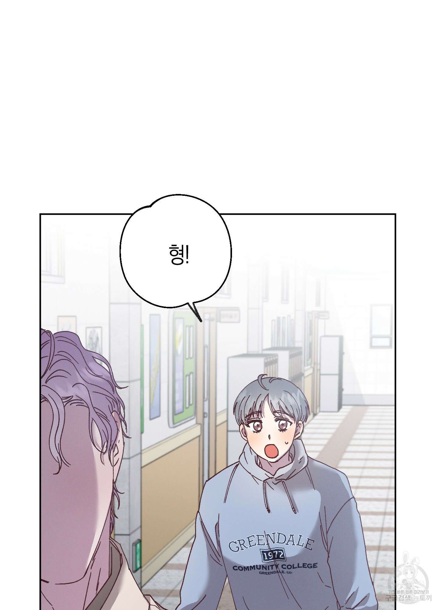 봄이 오는 소리 22화 15