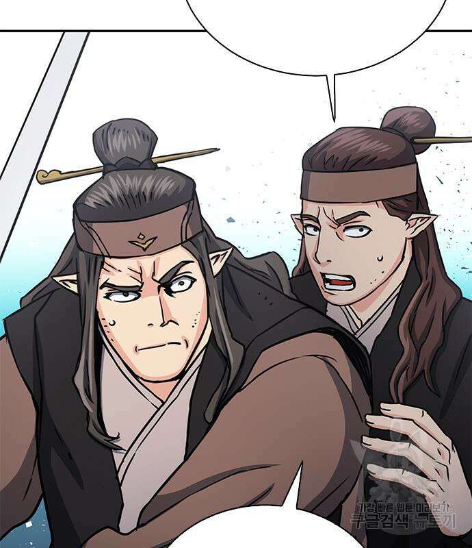 서울역 드루이드 110화 61