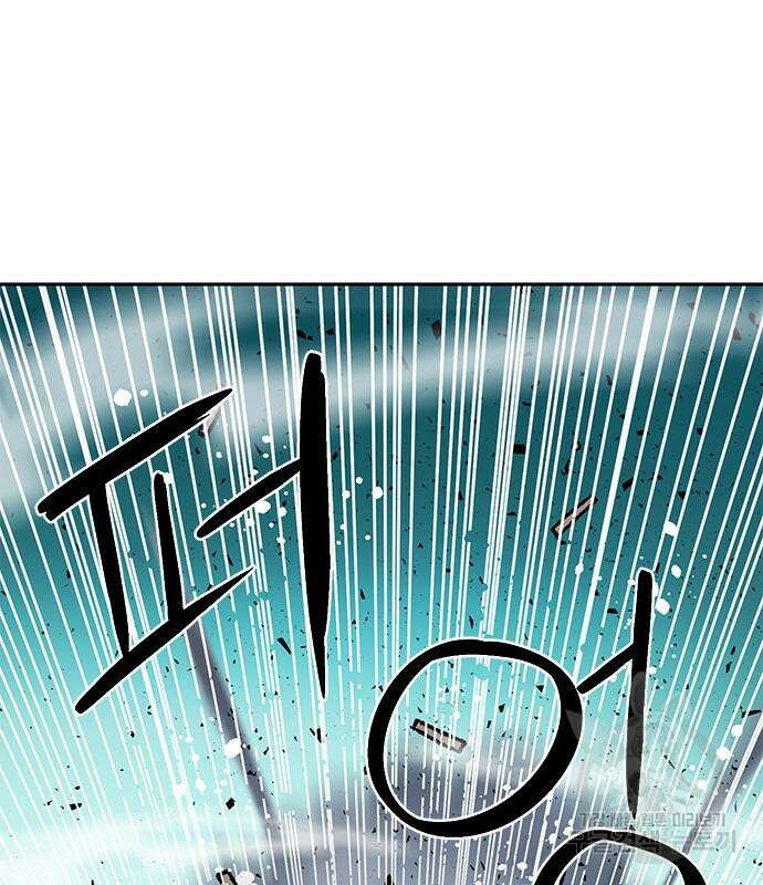 서울역 드루이드 110화 106