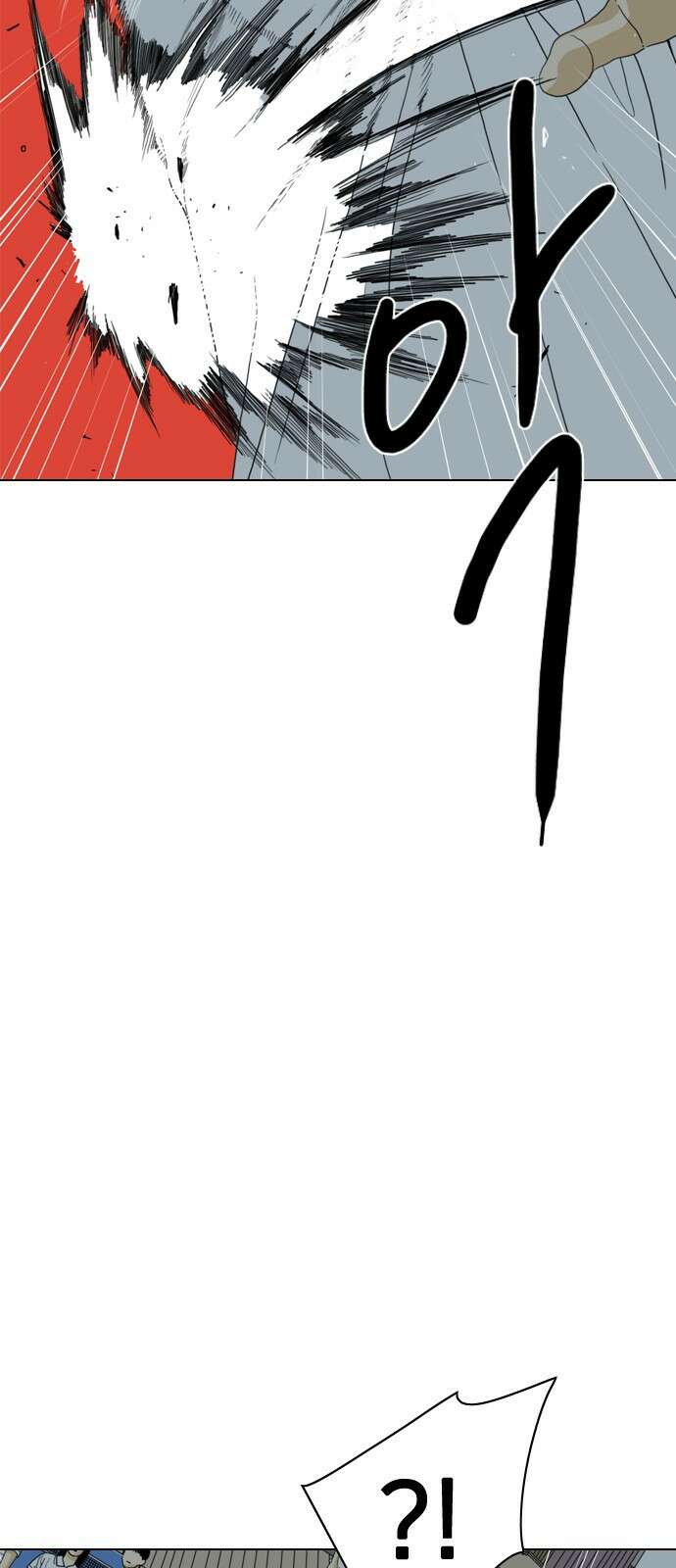 펜홀더 3화 2
