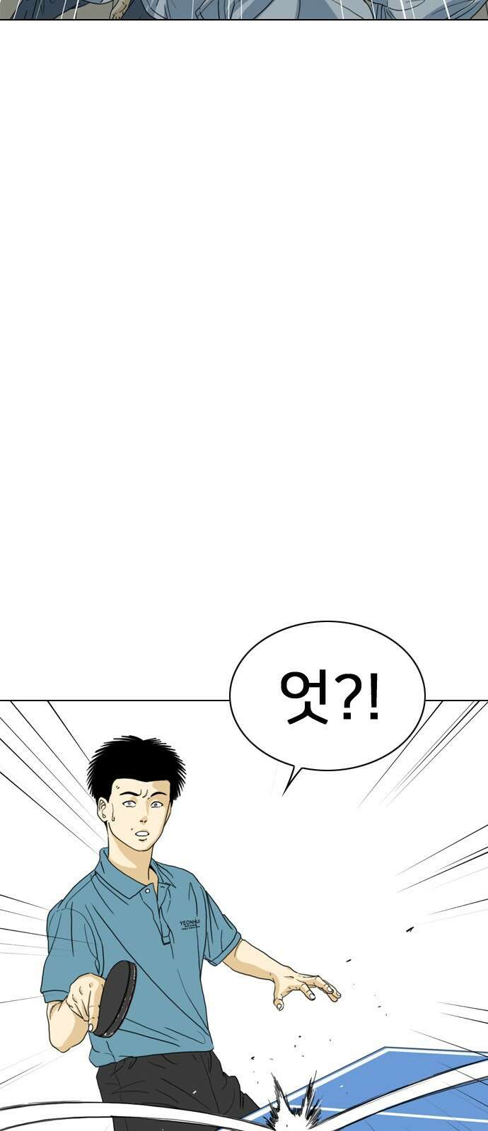 펜홀더 3화 4