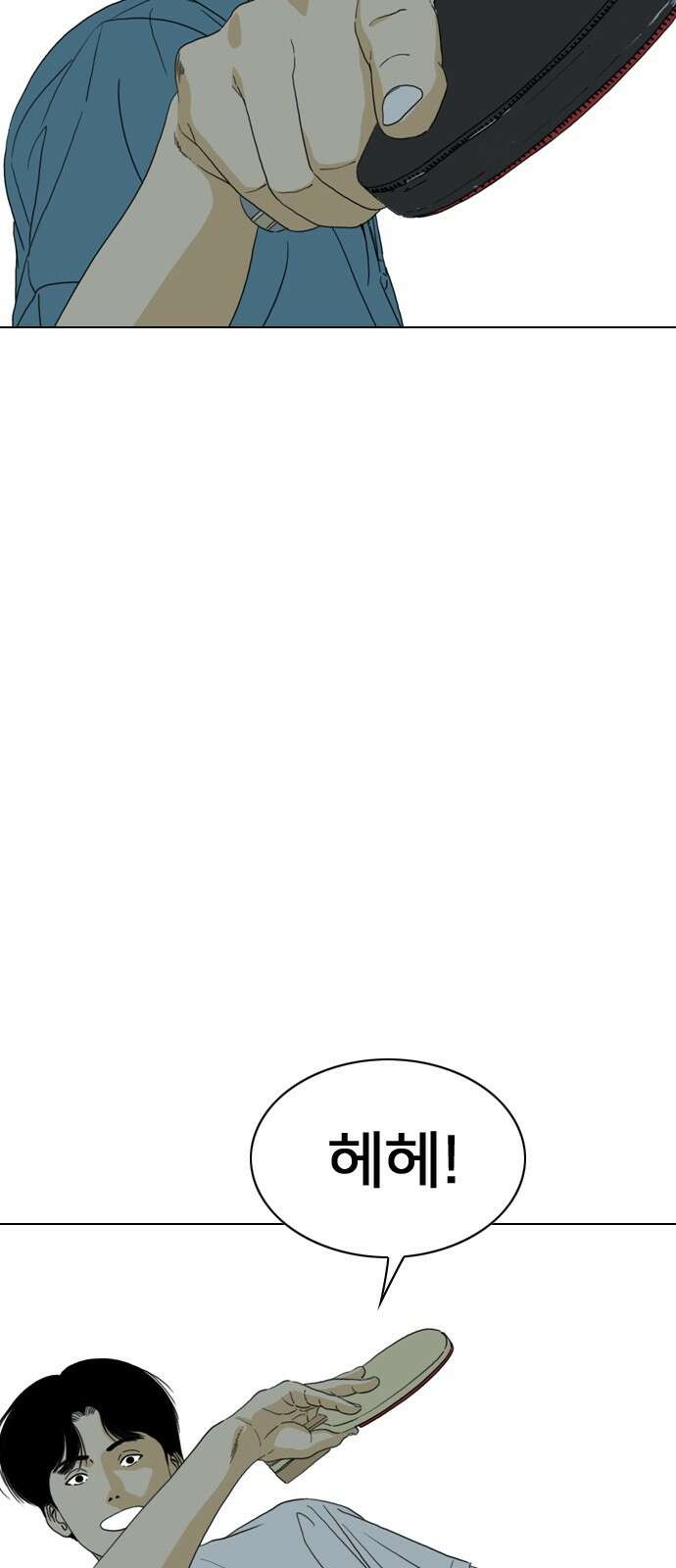 펜홀더 3화 6