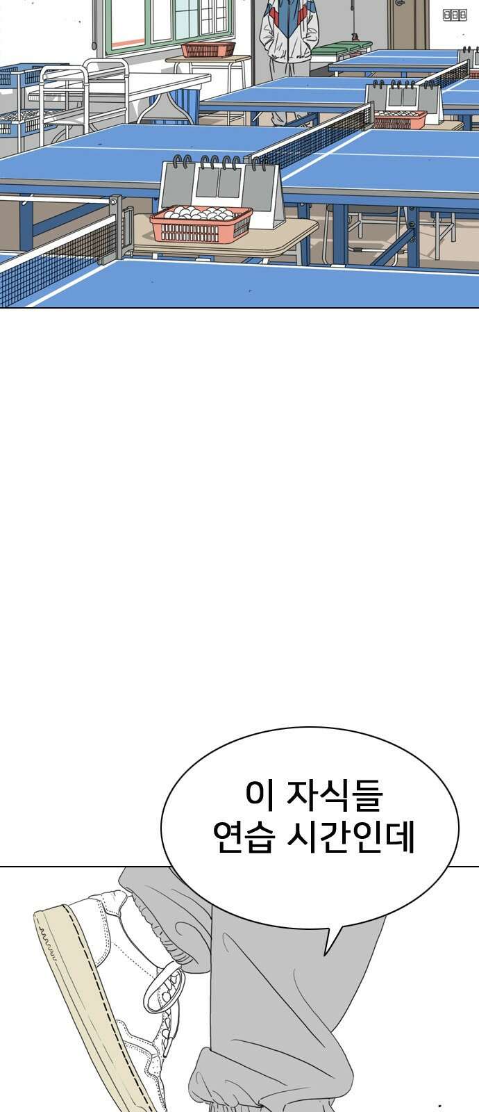 펜홀더 3화 17