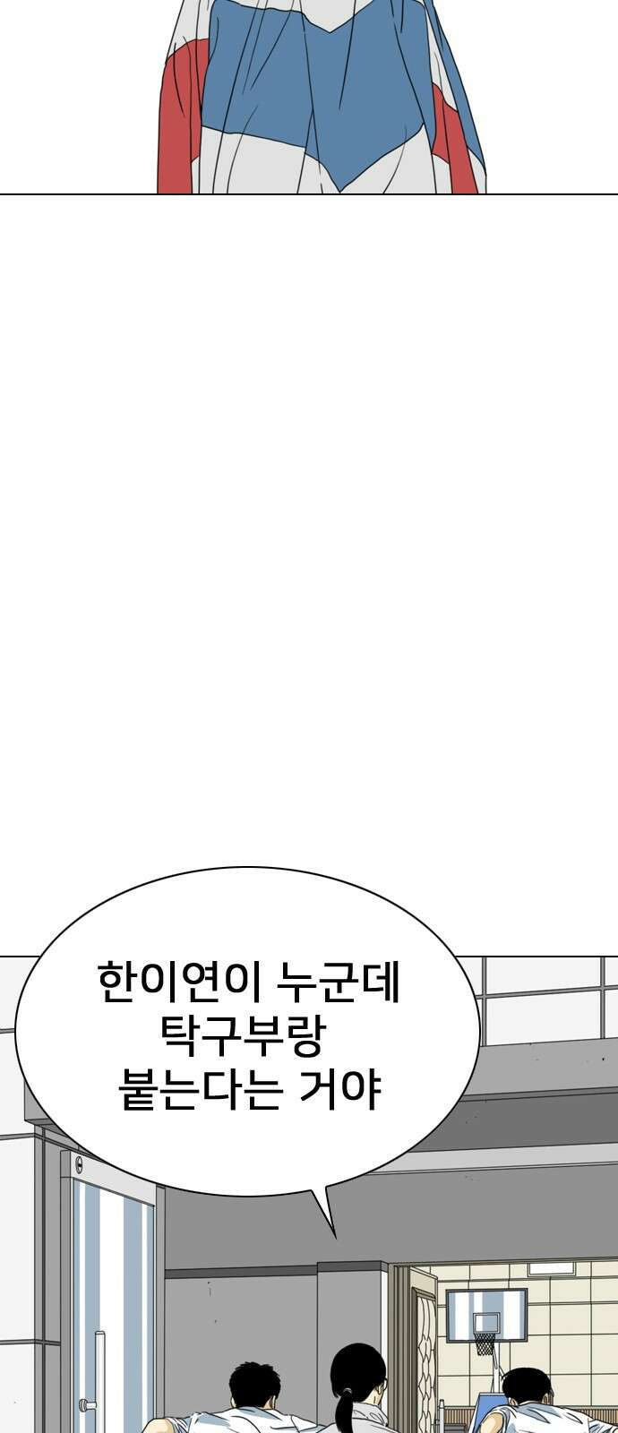 펜홀더 3화 20