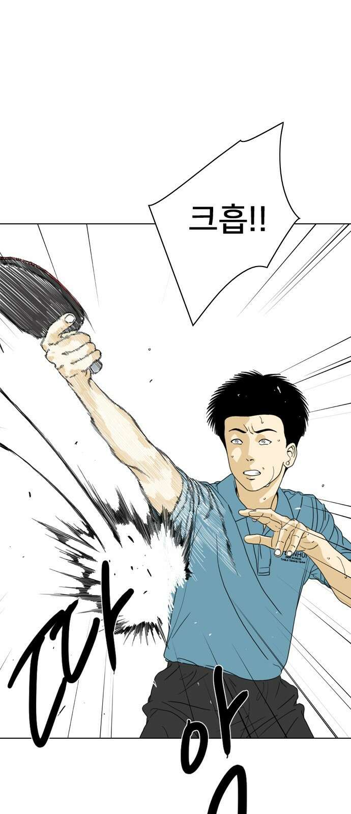 펜홀더 3화 24